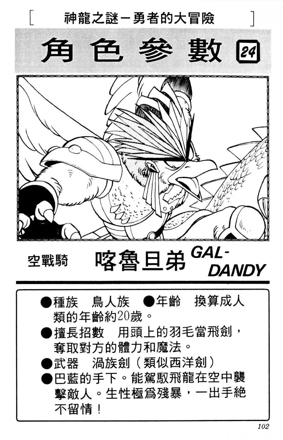 第12卷