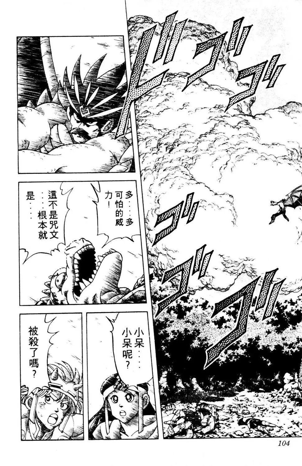 第12卷