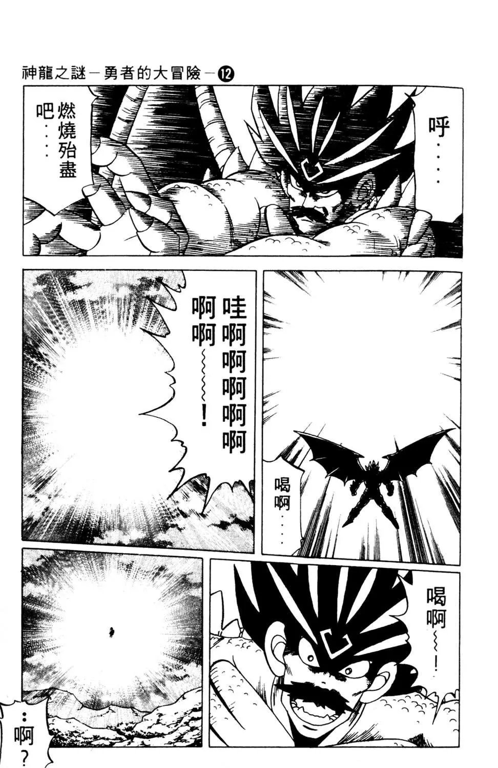 第12卷