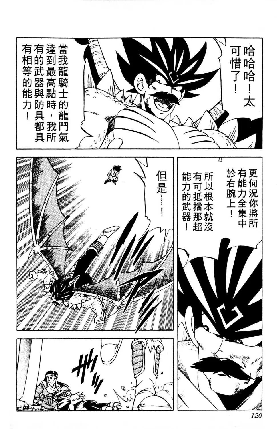 第12卷