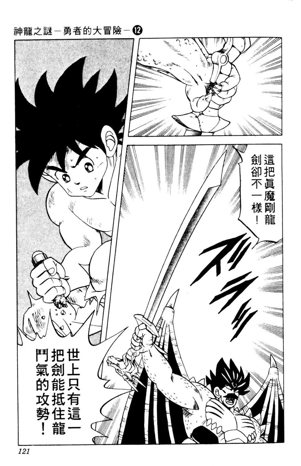 第12卷