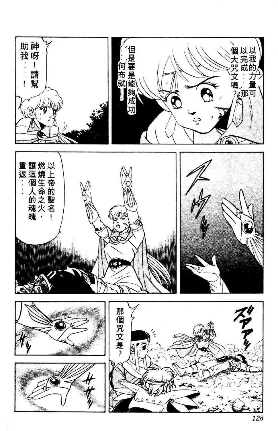 第12卷