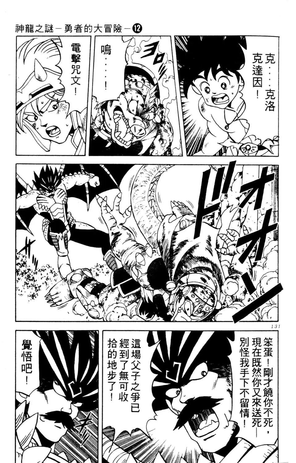 第12卷