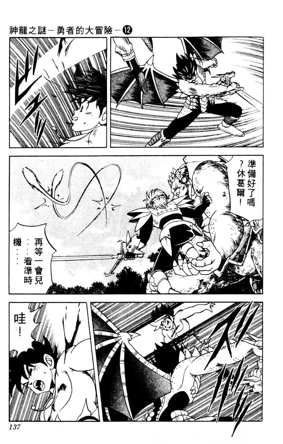 第12卷