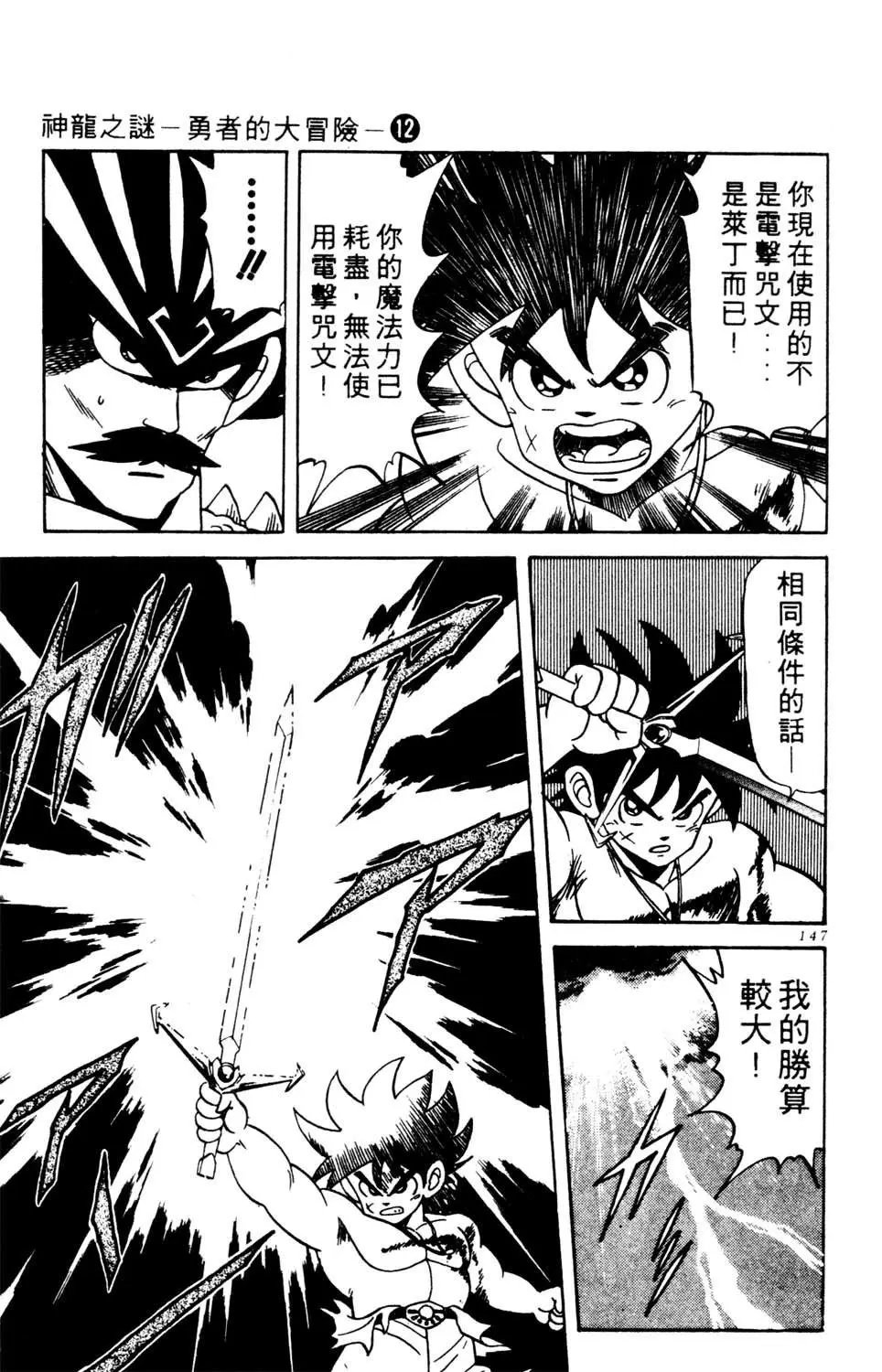 第12卷