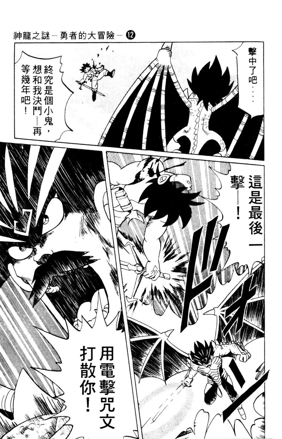 第12卷
