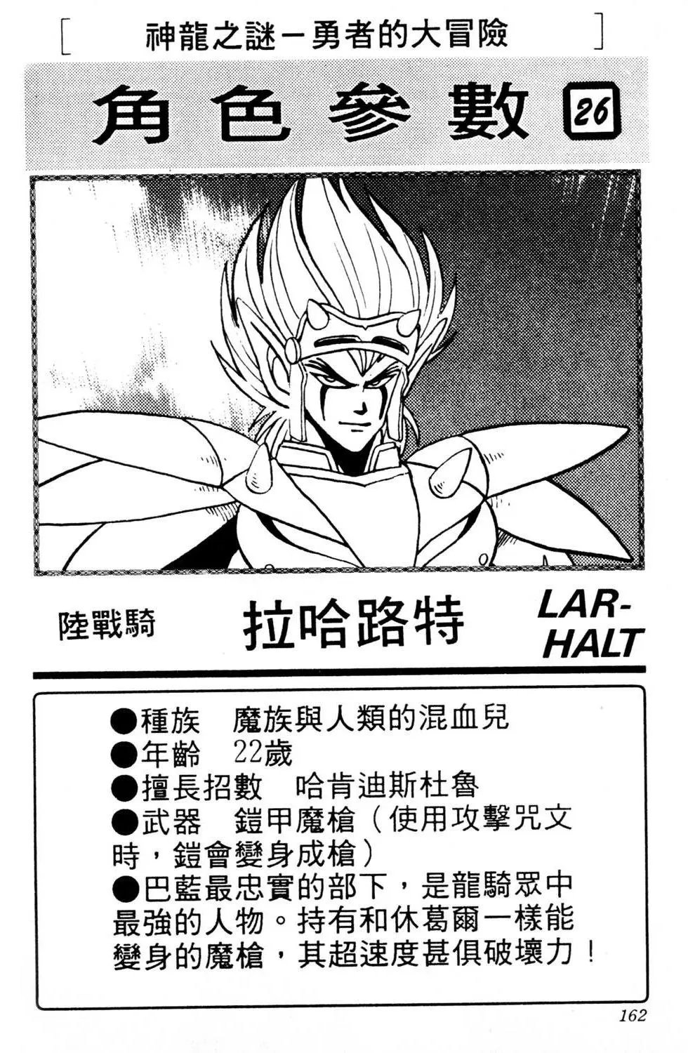 第12卷