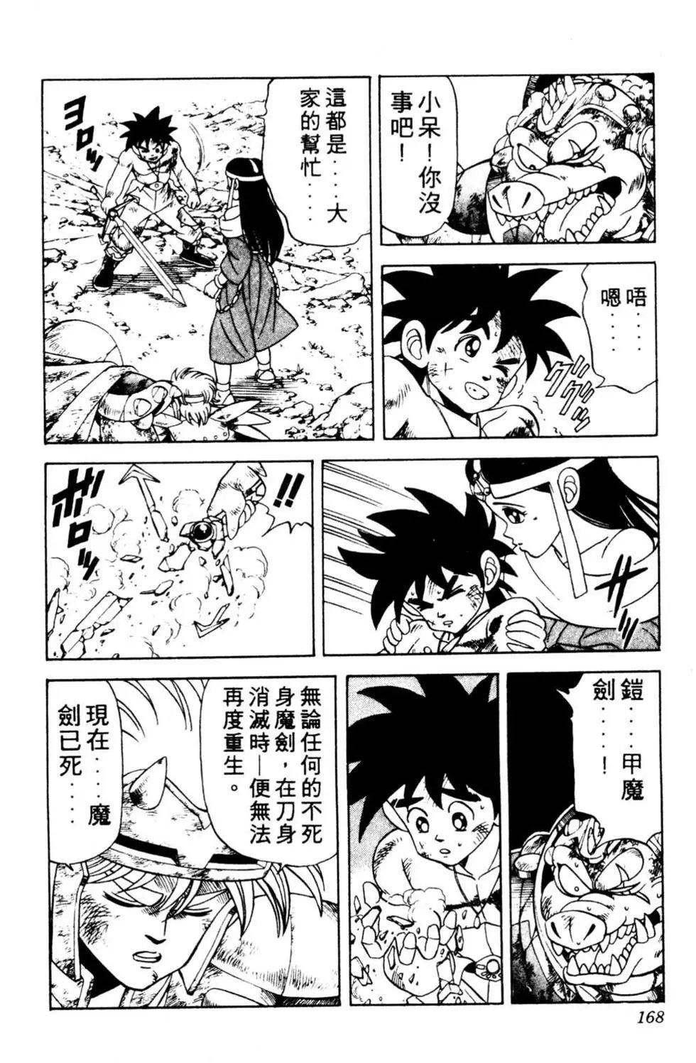 第12卷
