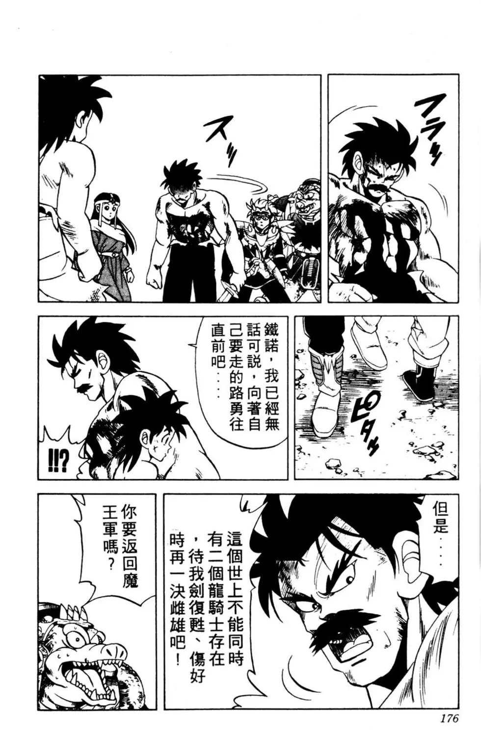 第12卷