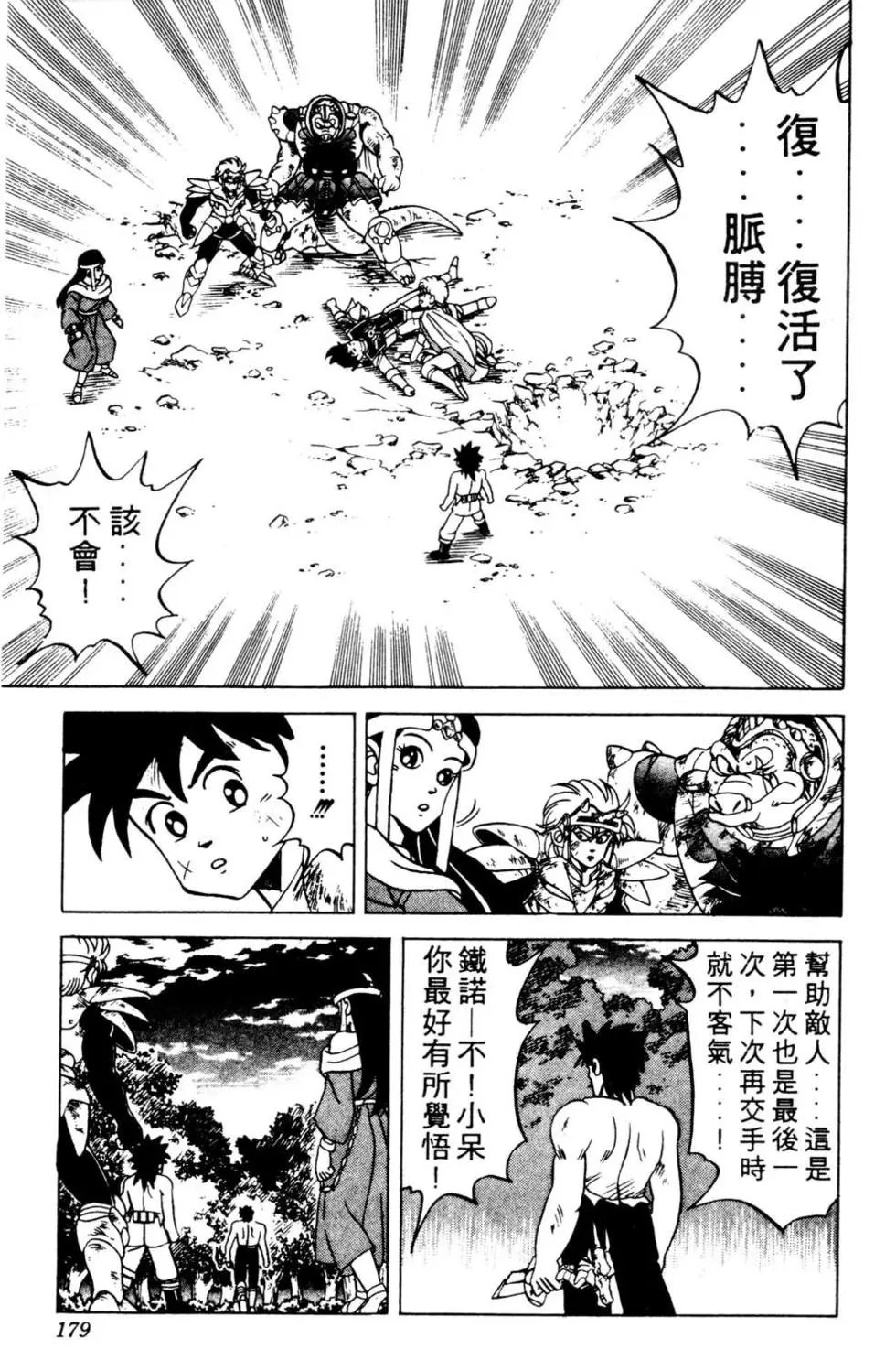第12卷