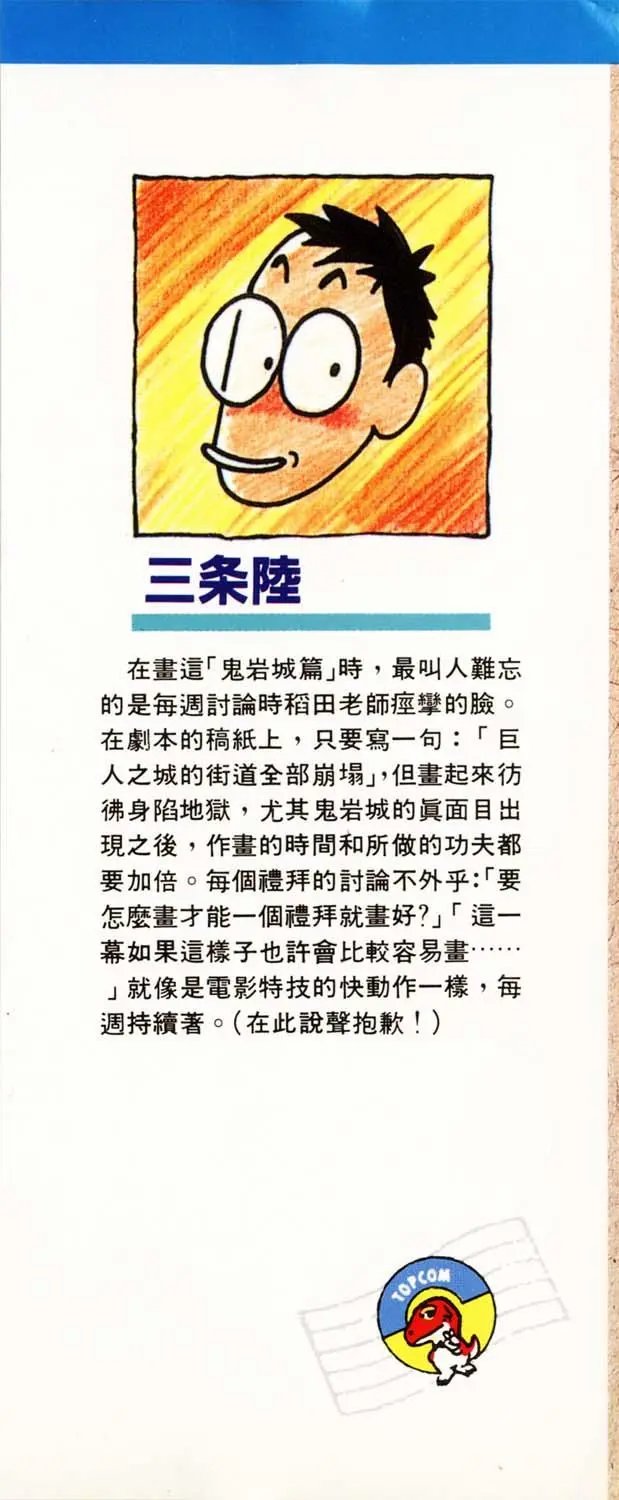 第16卷
