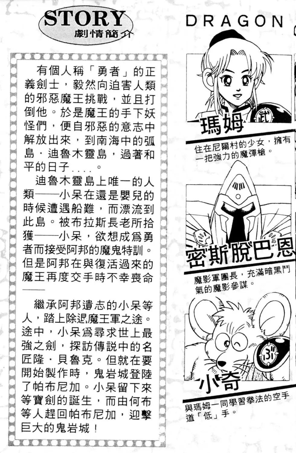 第16卷