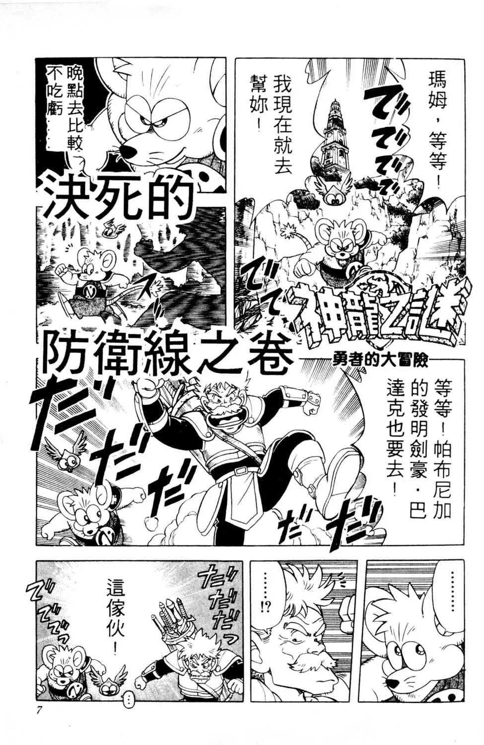 第16卷