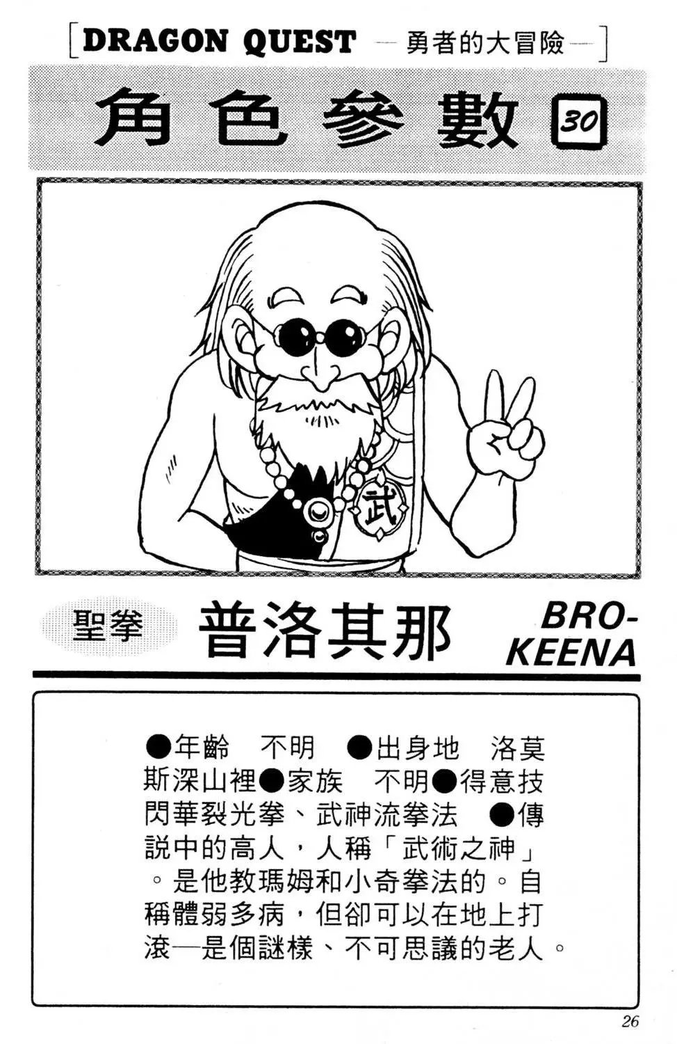 第16卷
