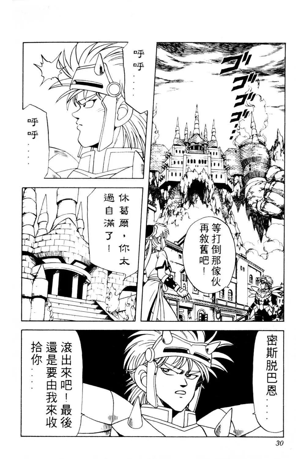 第16卷