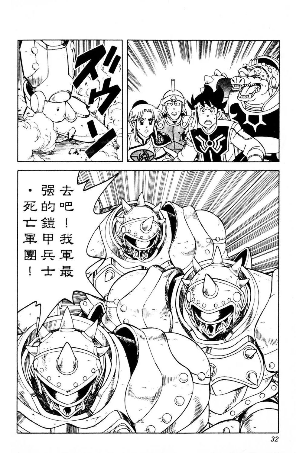 第16卷