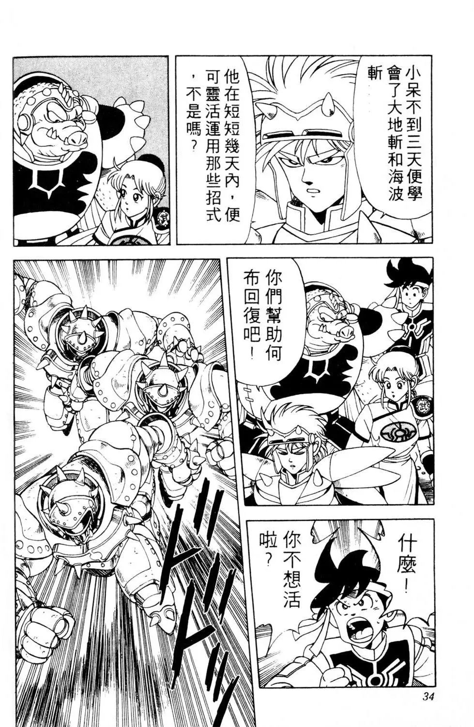 第16卷