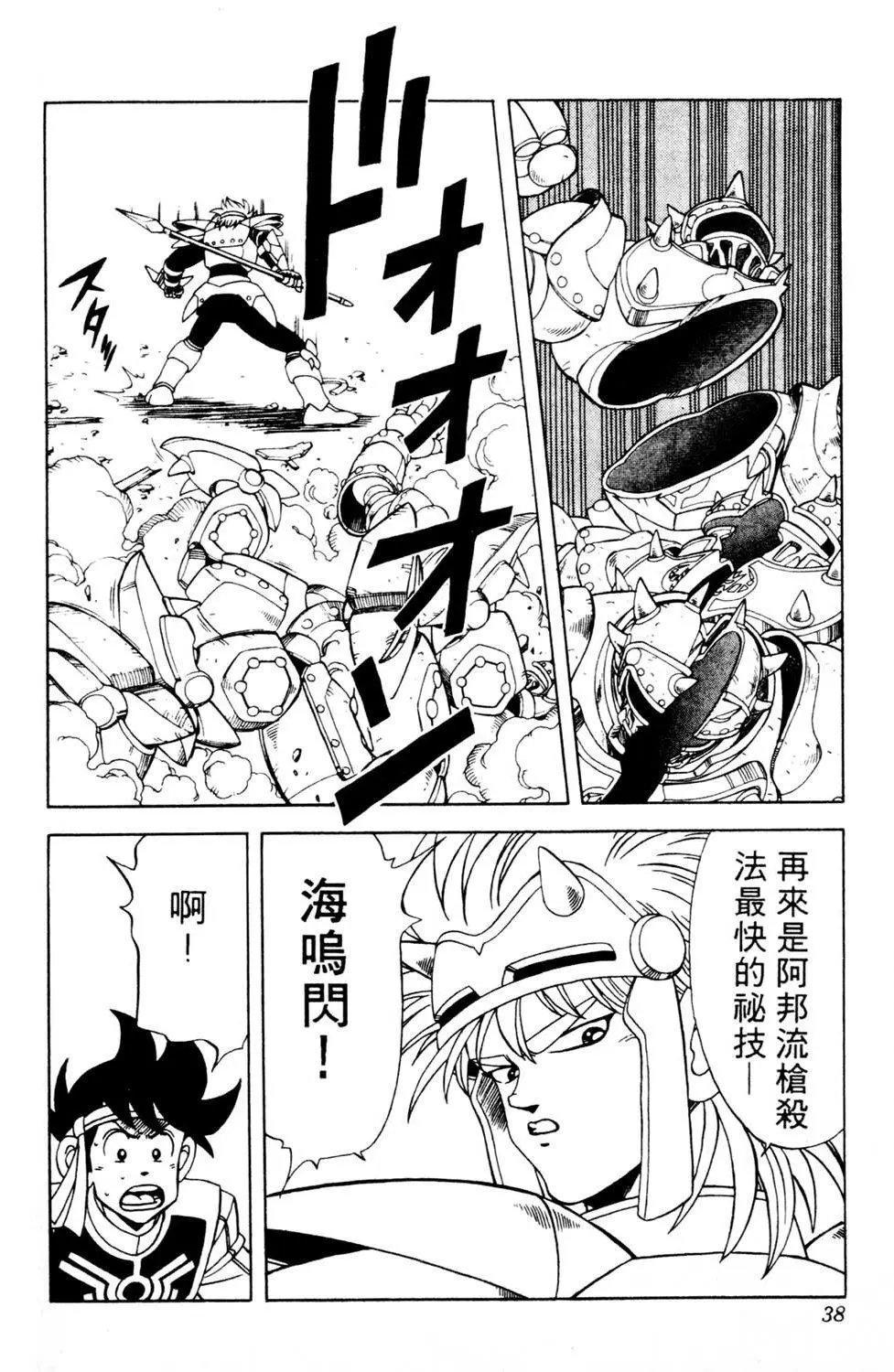 第16卷