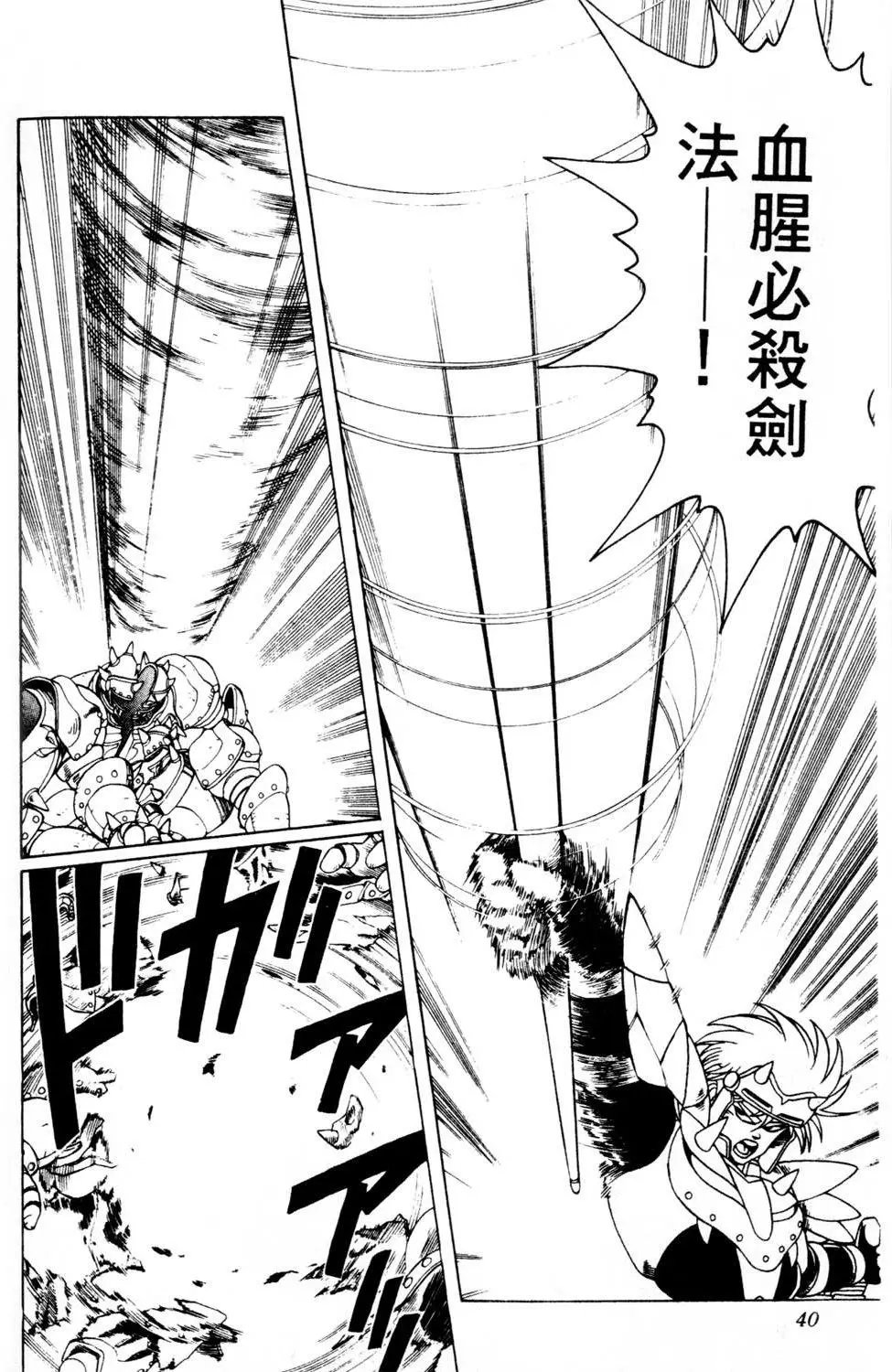 第16卷