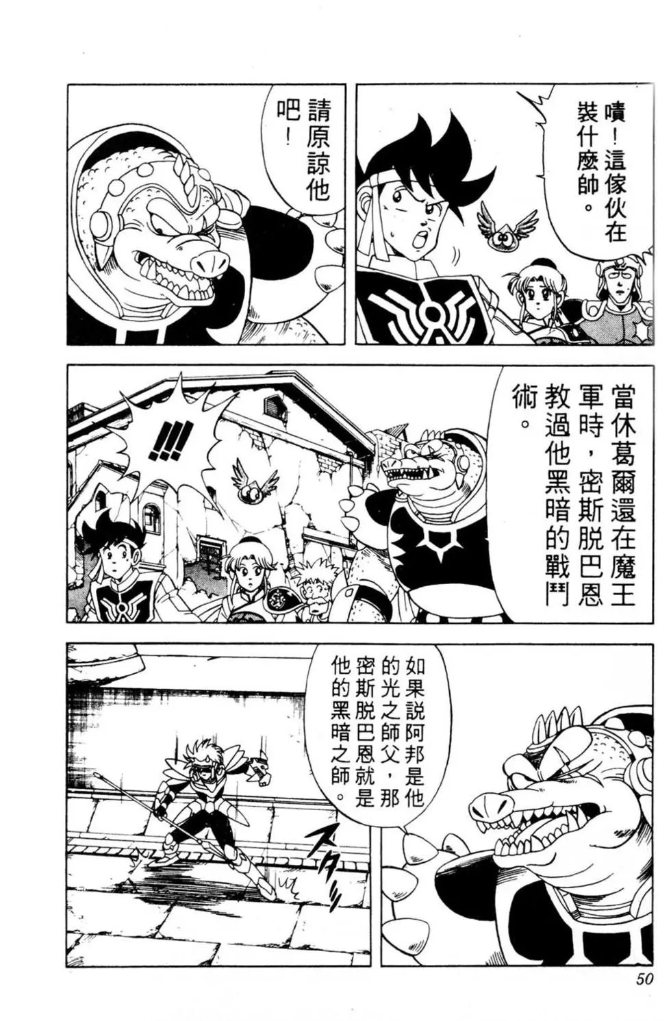 第16卷