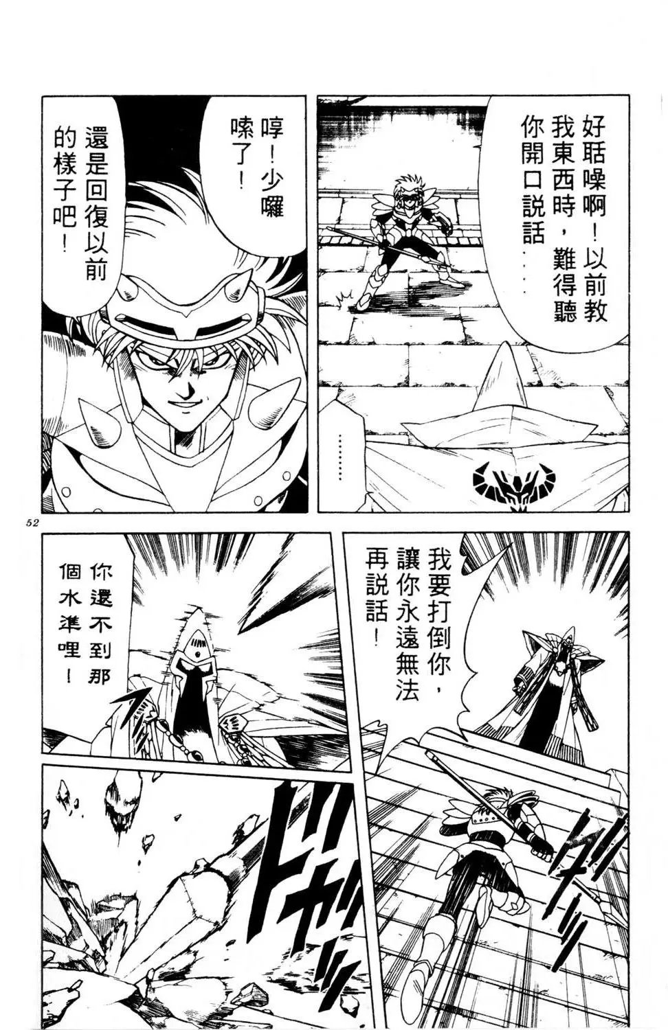 第16卷