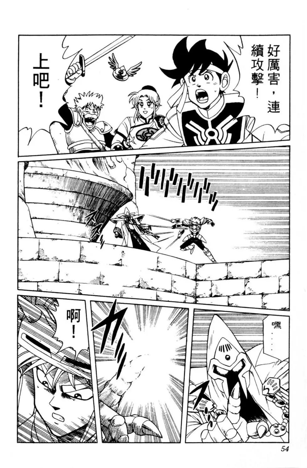 第16卷