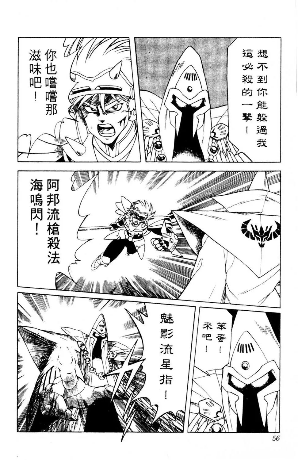第16卷