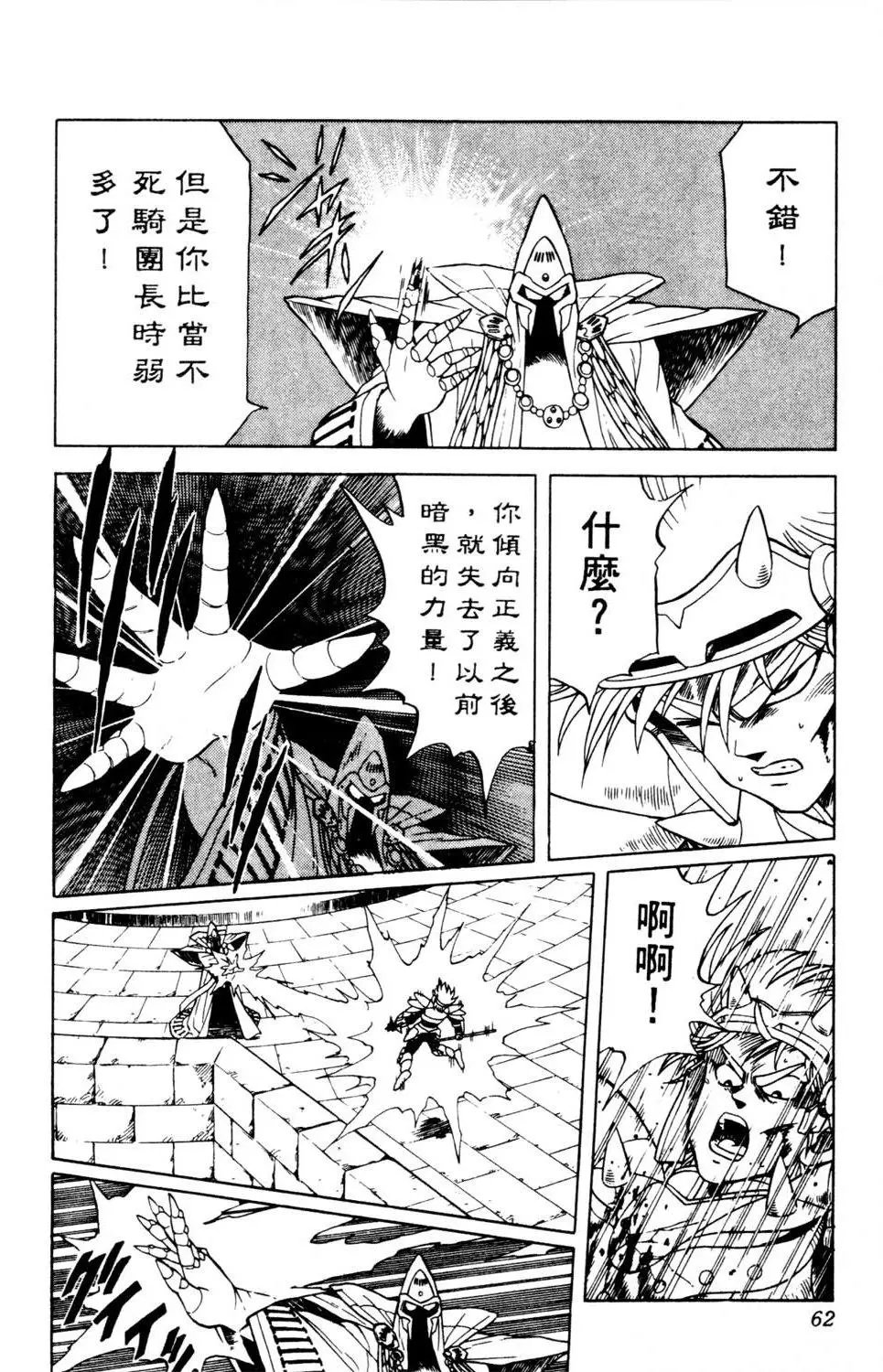 第16卷