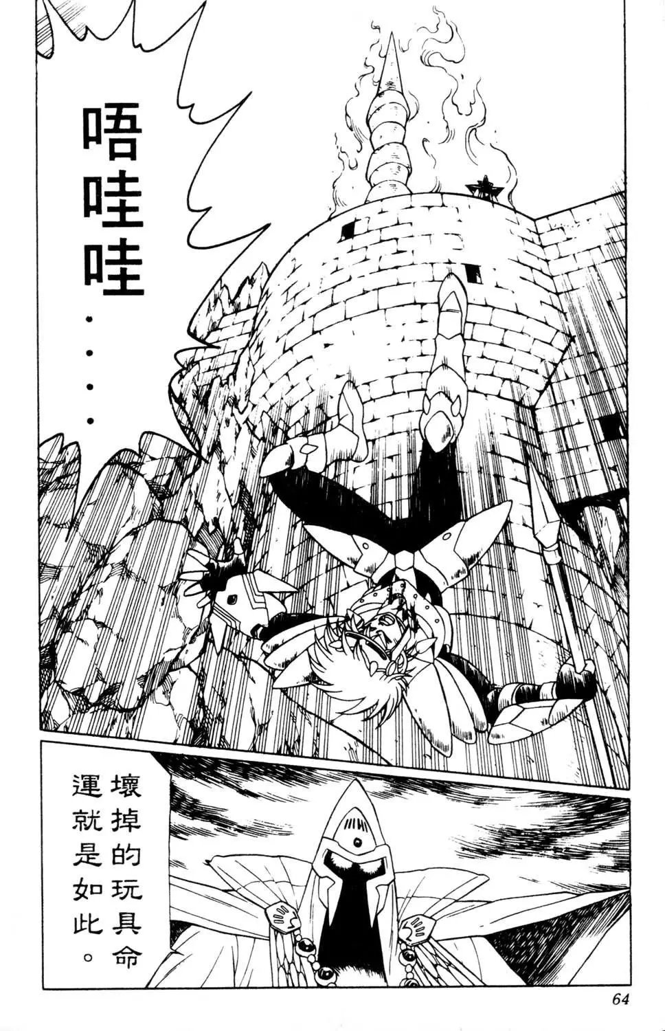 第16卷
