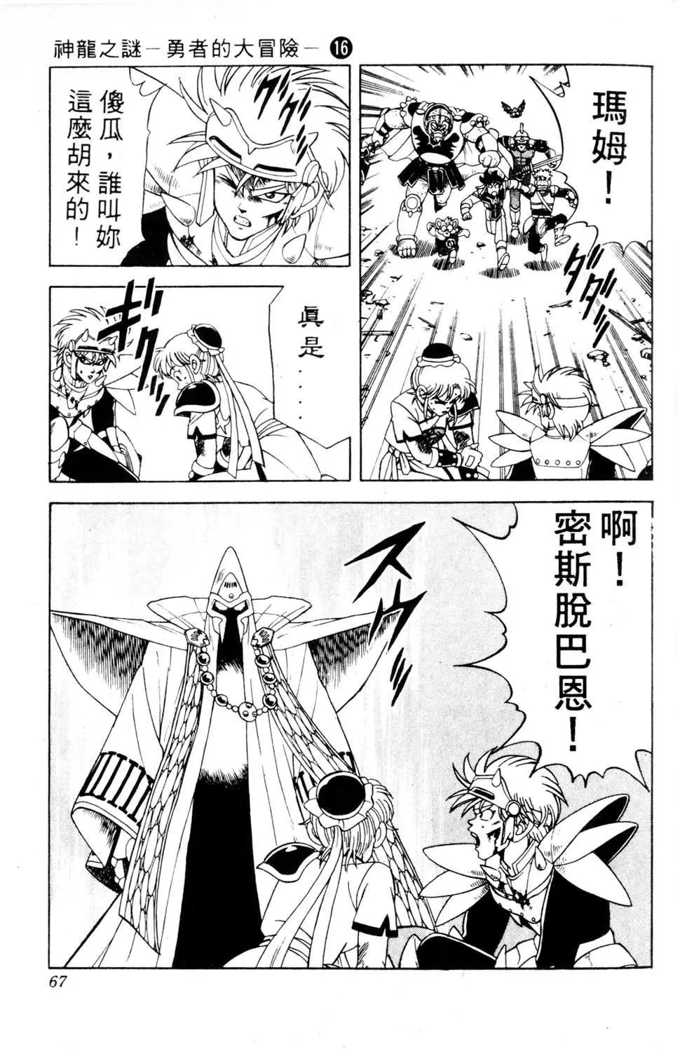 第16卷