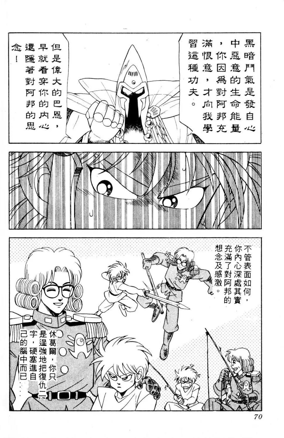 第16卷