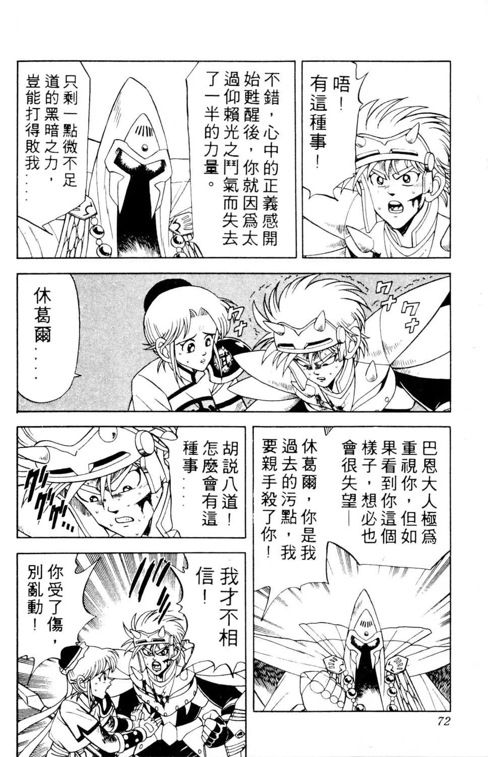 第16卷