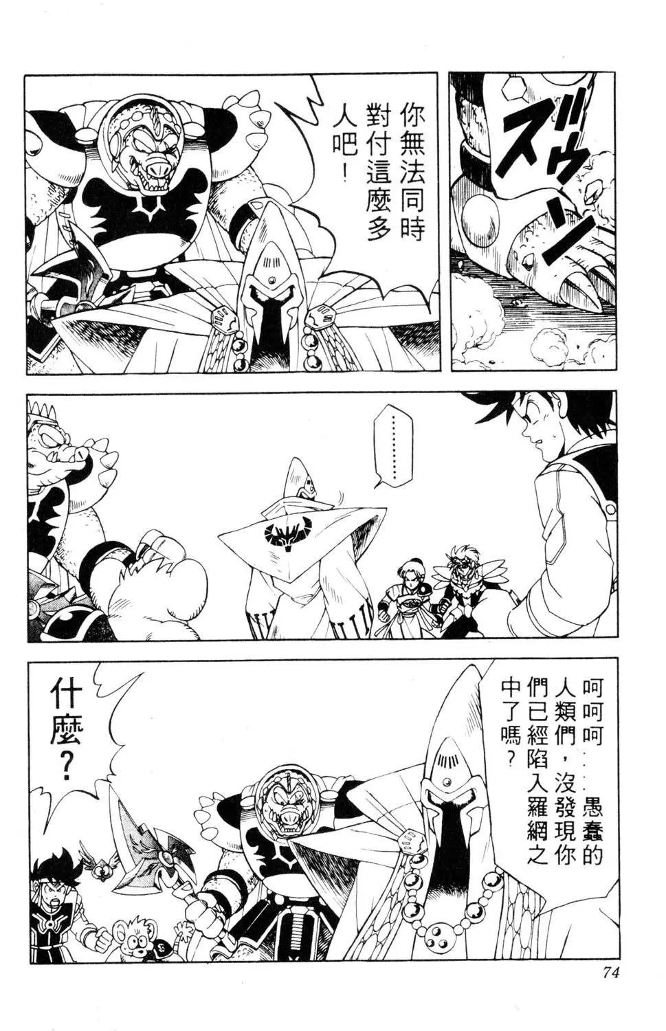 第16卷