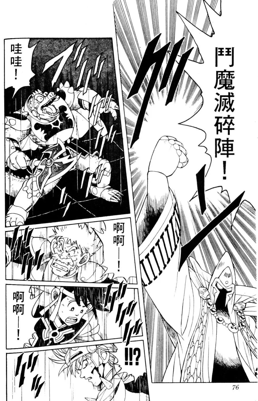 第16卷