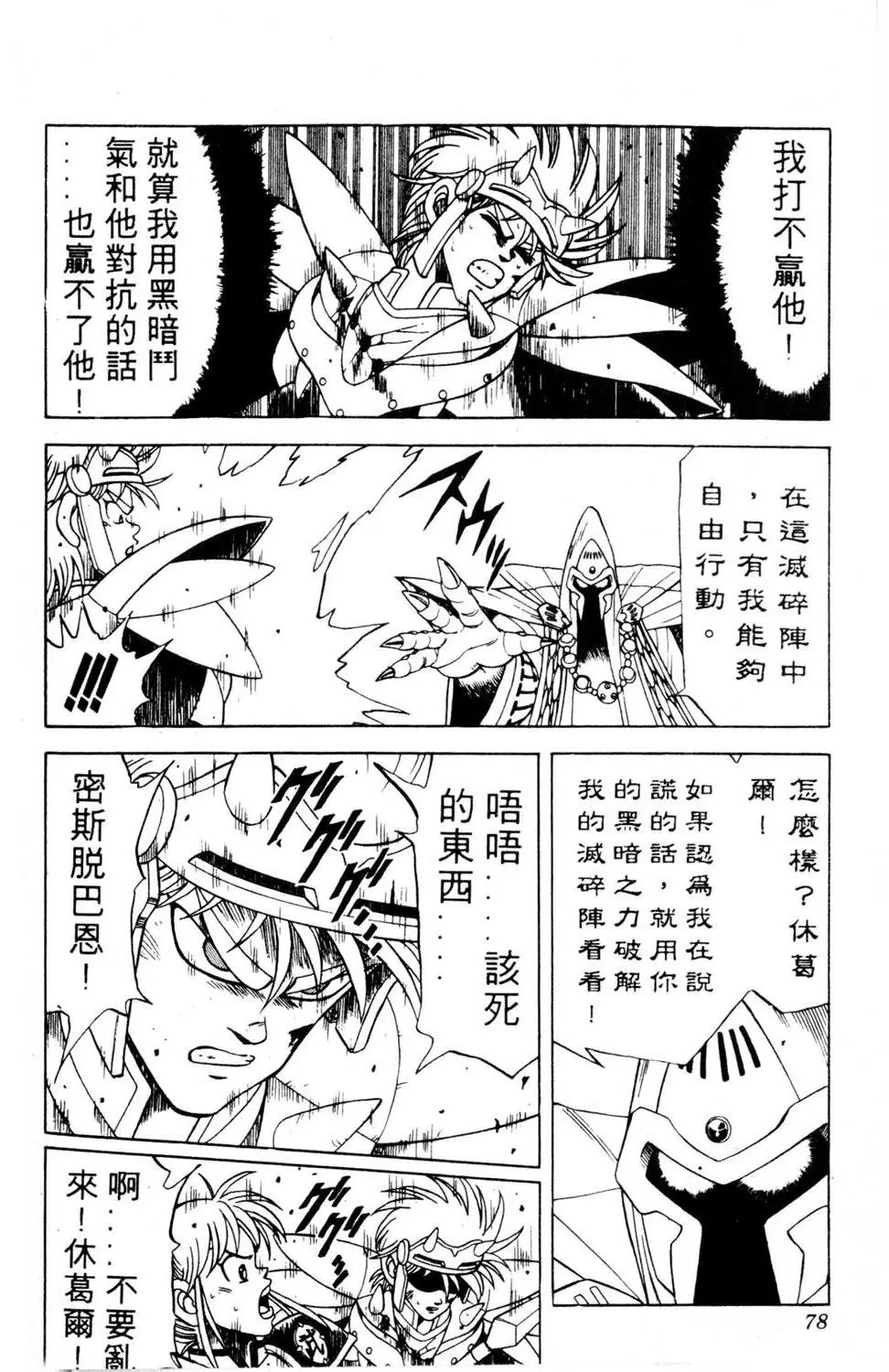 第16卷