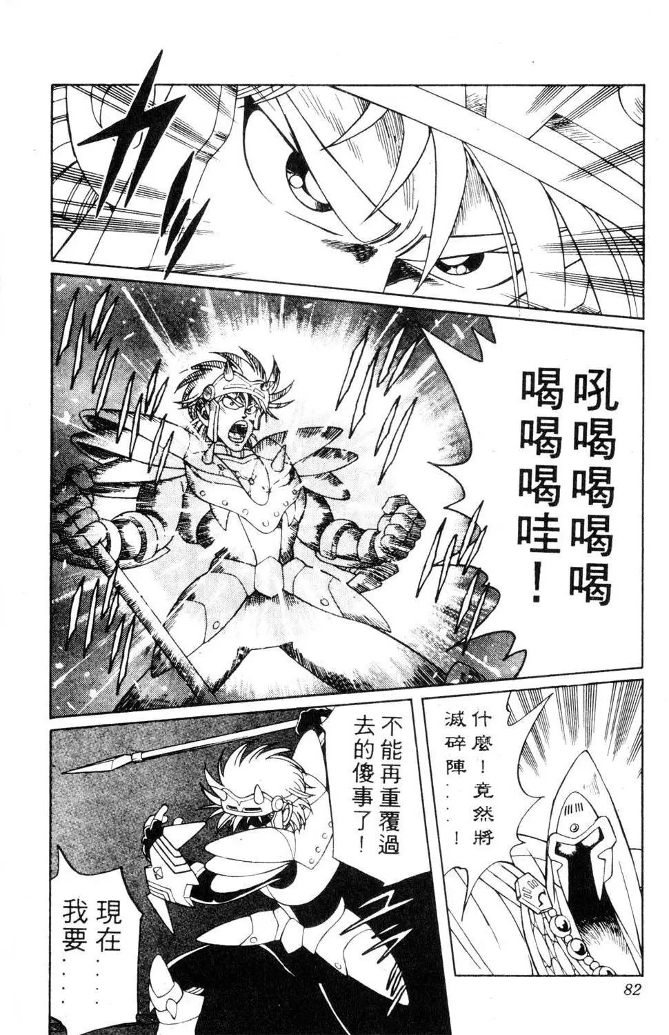 第16卷