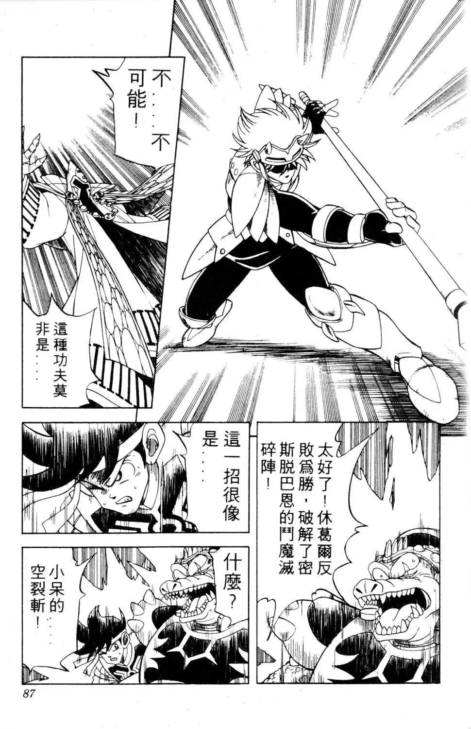 第16卷