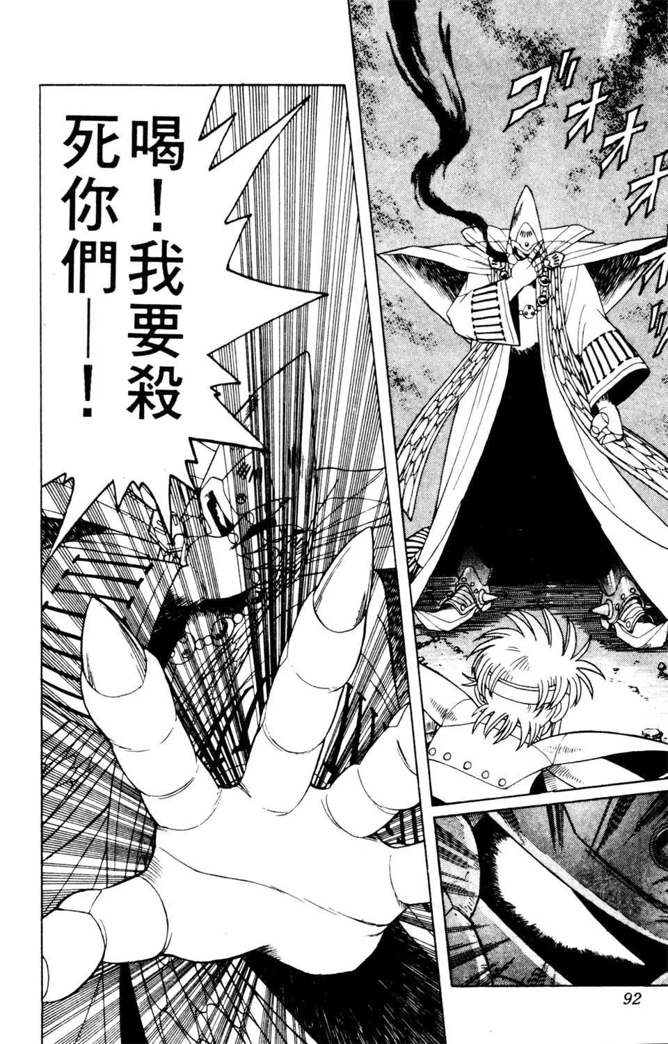 第16卷