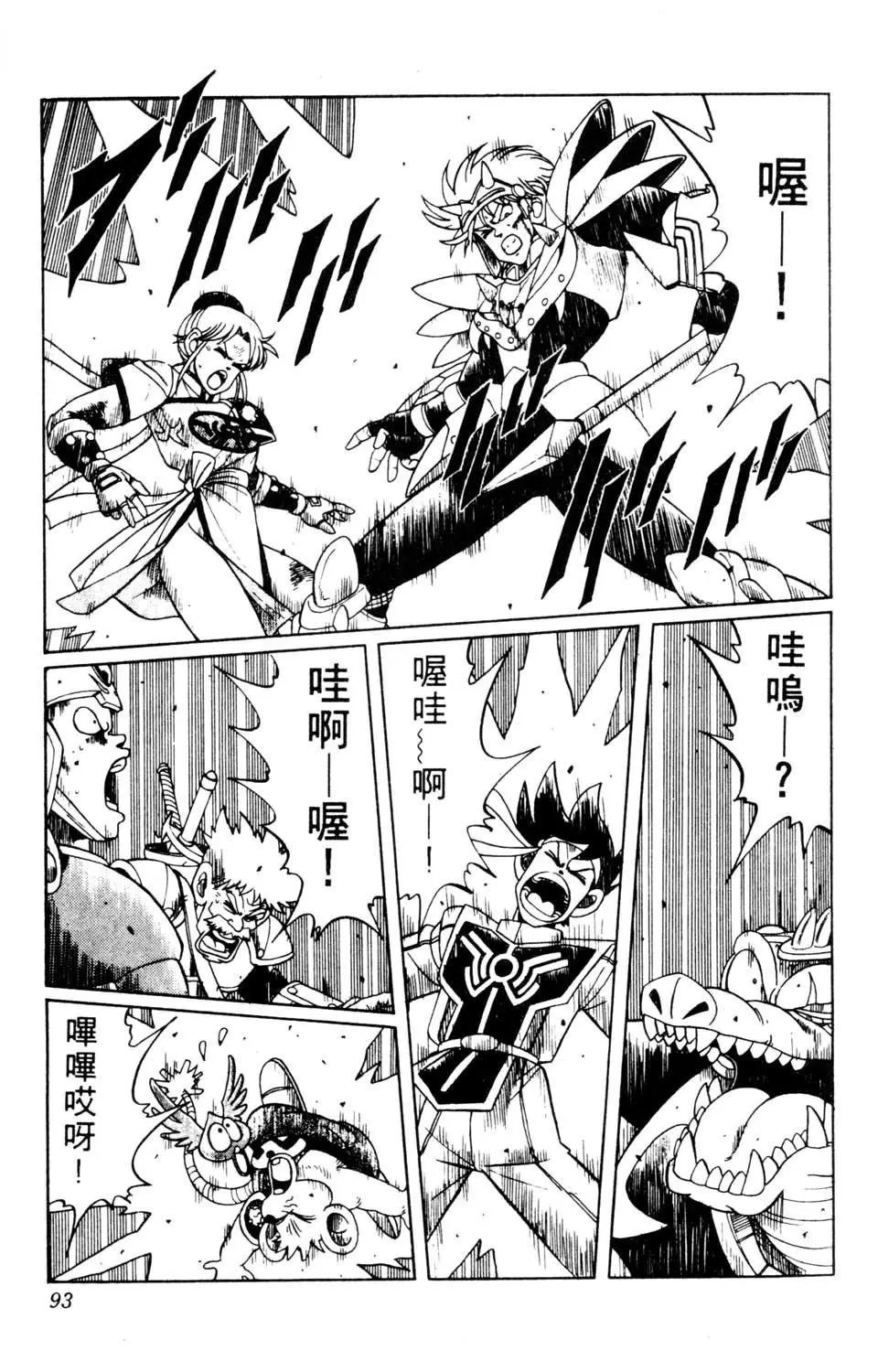 第16卷