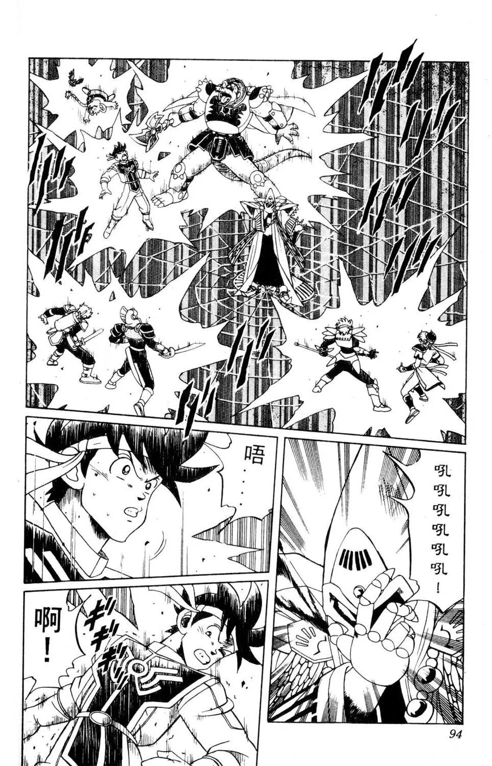 第16卷
