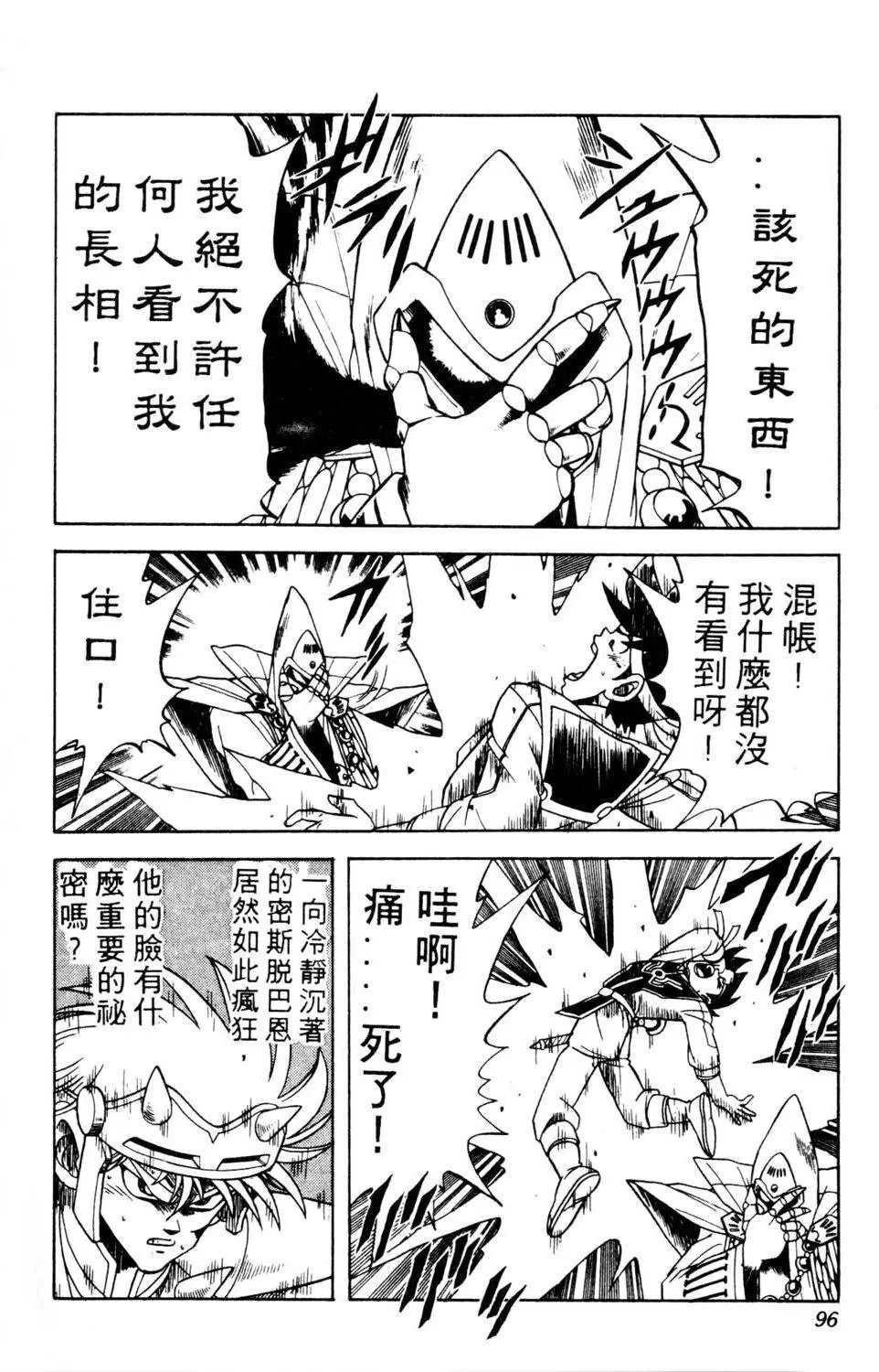 第16卷