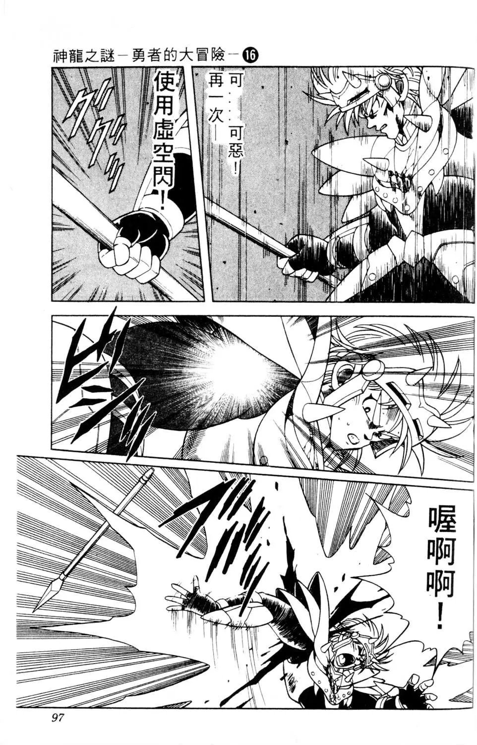 第16卷