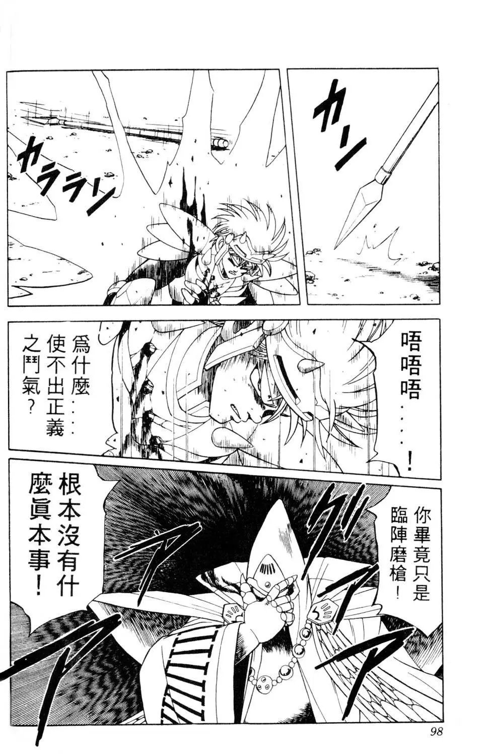 第16卷