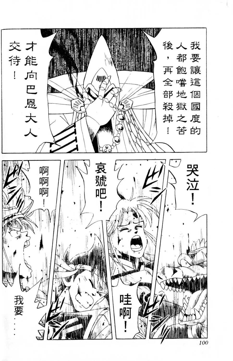 第16卷