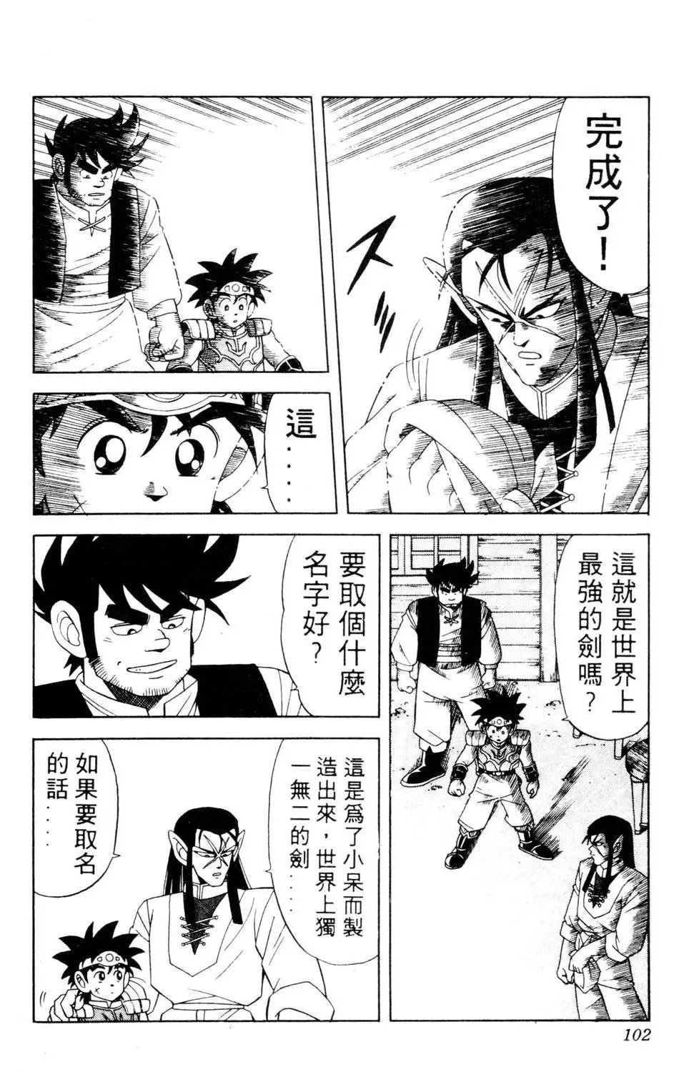第16卷