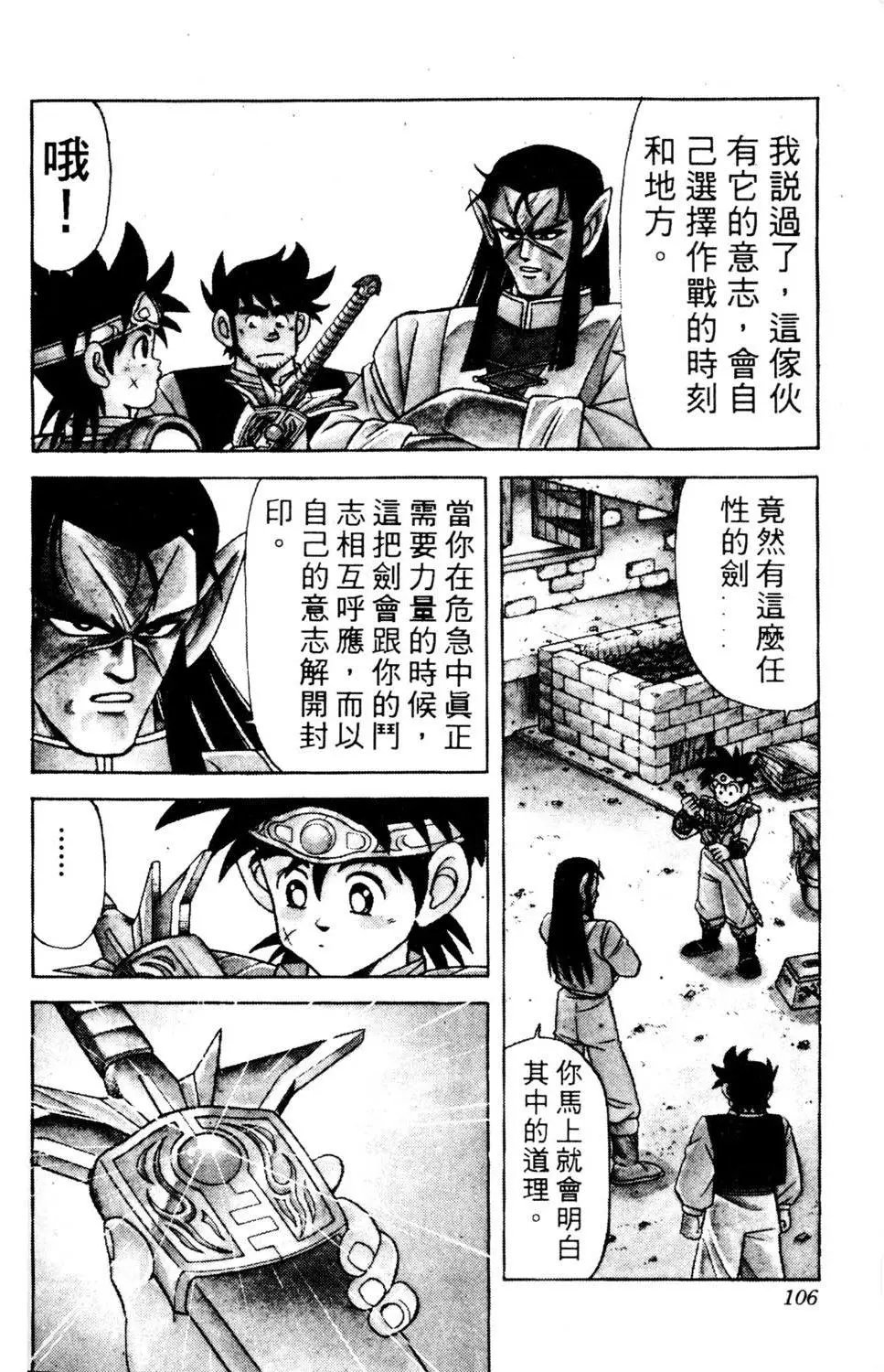 第16卷