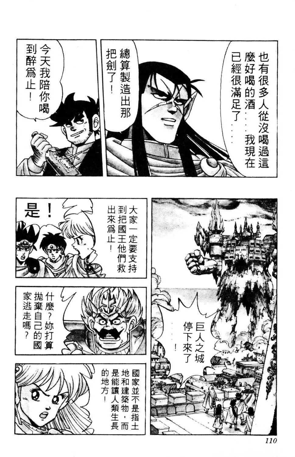 第16卷