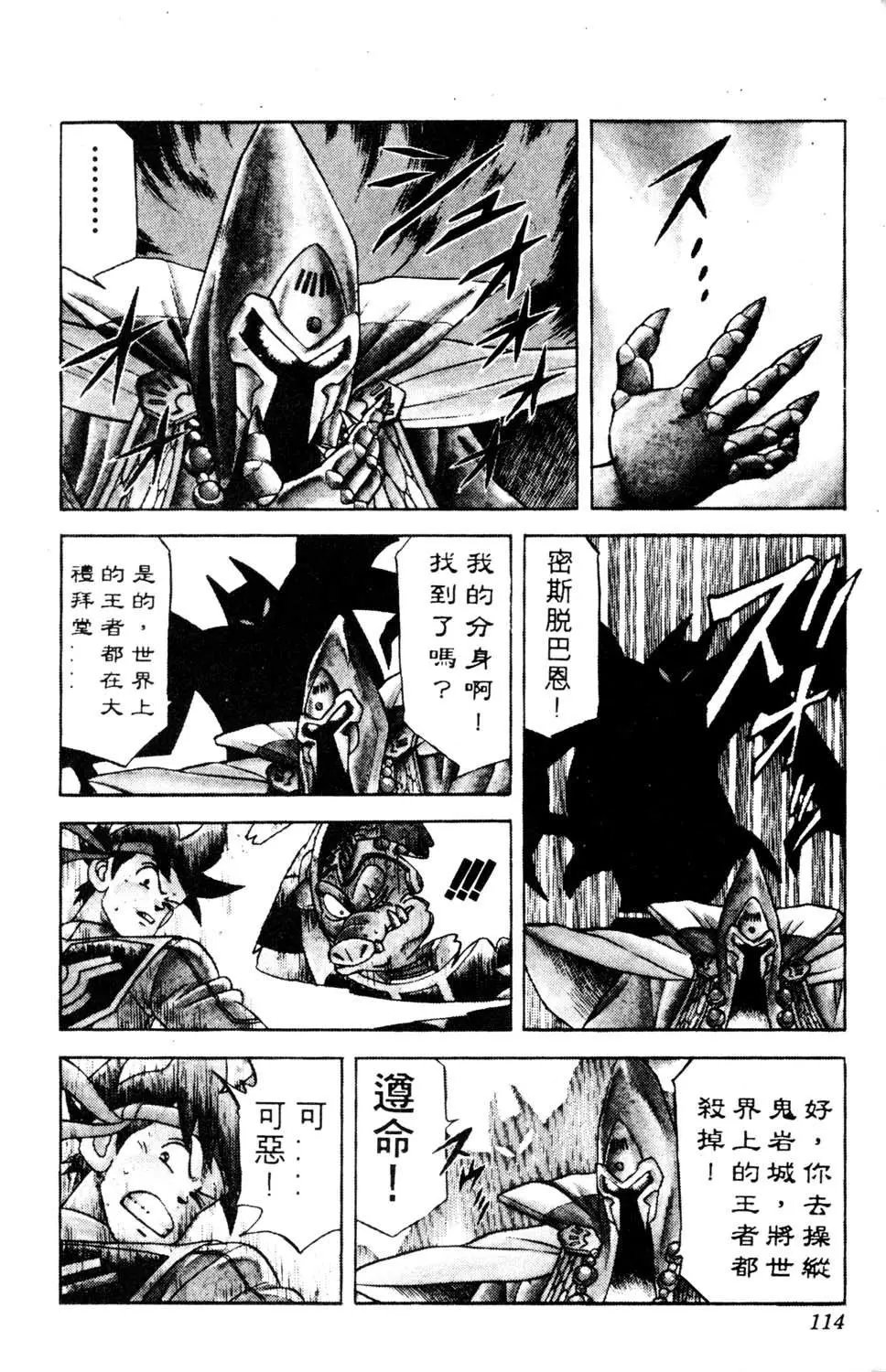 第16卷