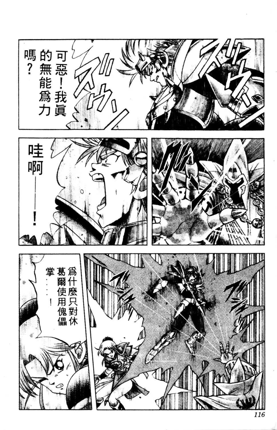 第16卷