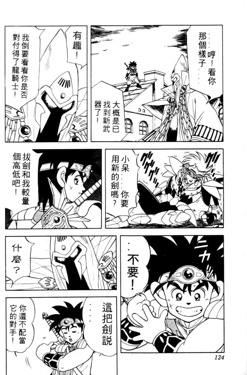 第16卷